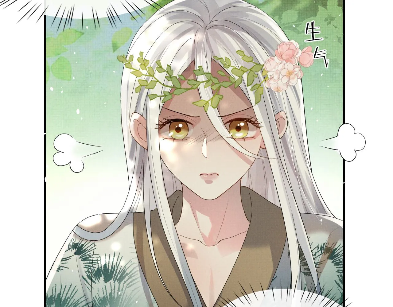 第85话 最后的温馨 第81页
