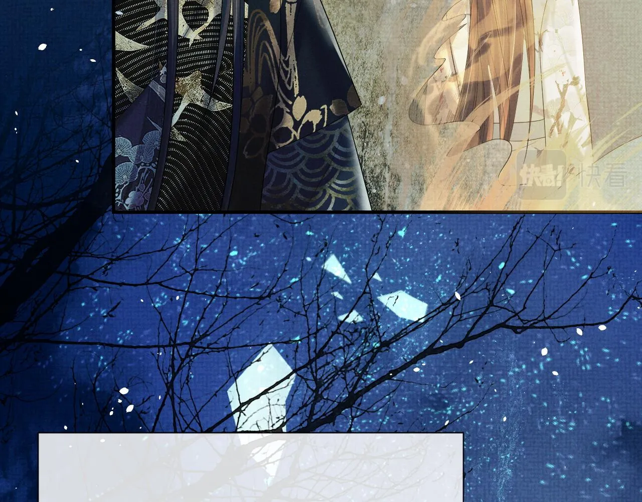 第86话 唯一的软肋 第17页