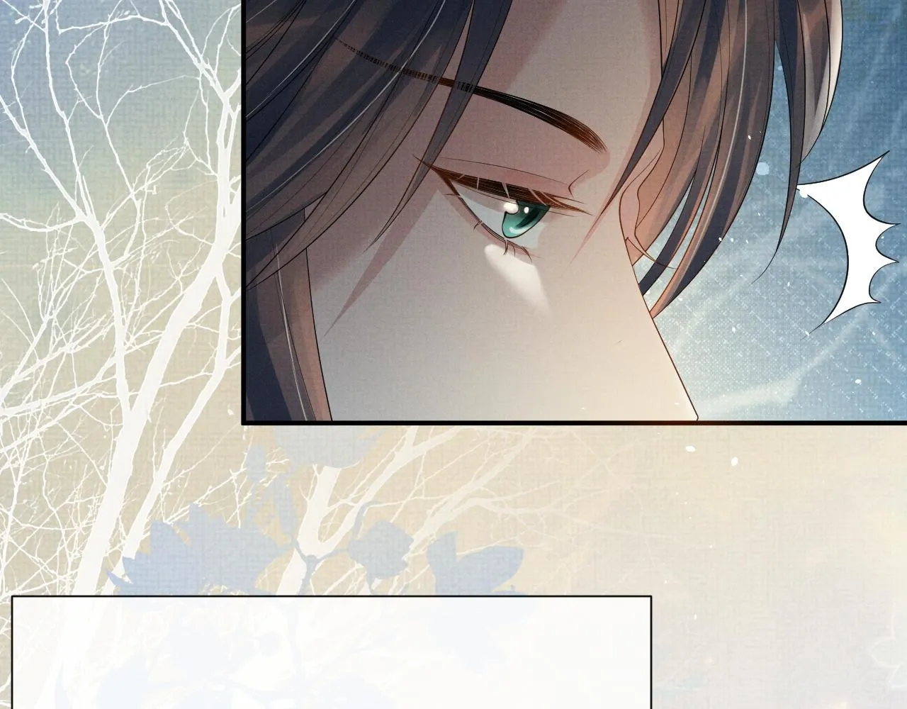 第86话 唯一的软肋 第22页