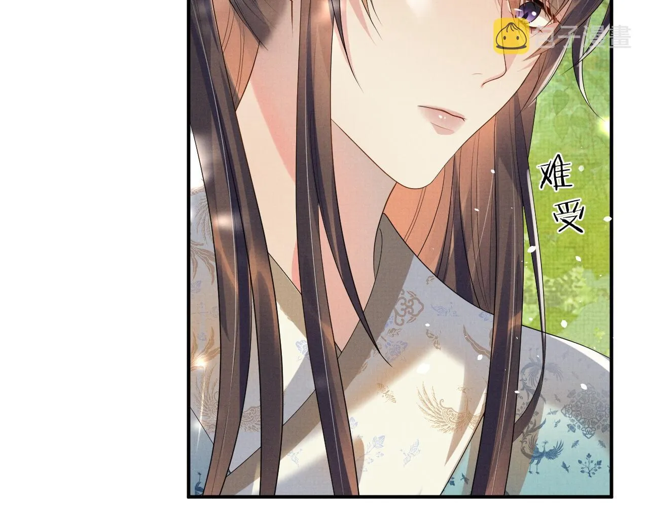 第86话 唯一的软肋 第41页