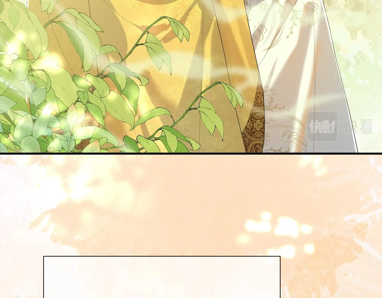 第86话 唯一的软肋 第90页