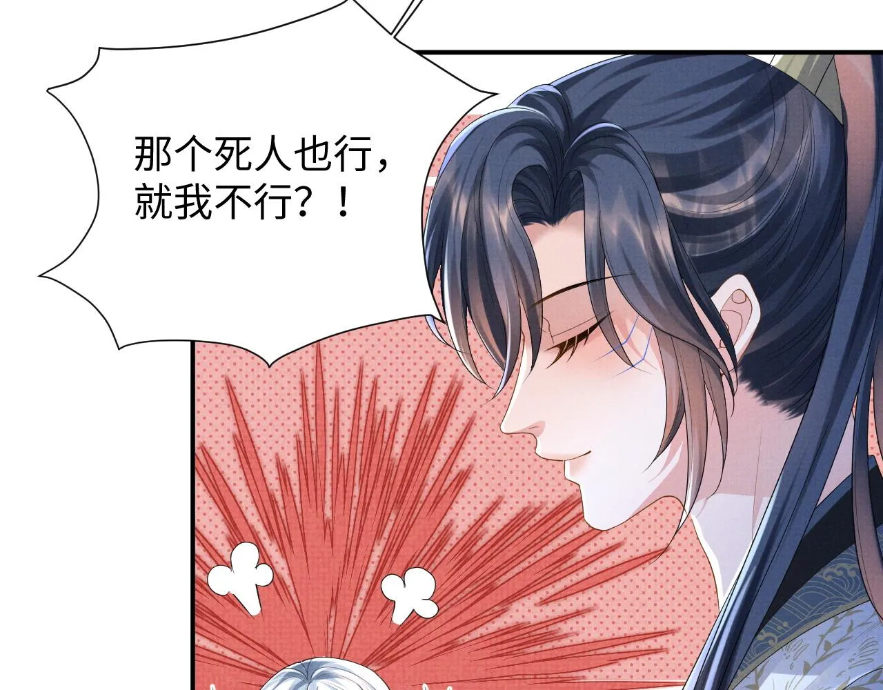 第86话 唯一的软肋 第100页