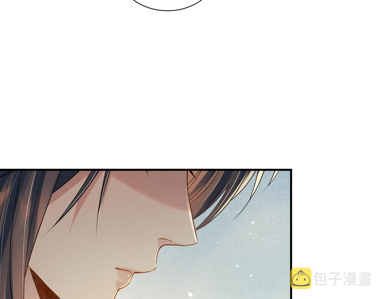 第87话 梦醒时分 第33页