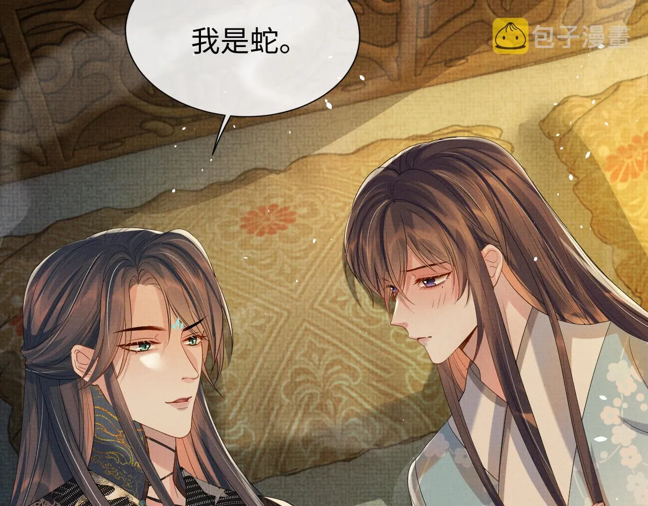 第87话 梦醒时分 第35页