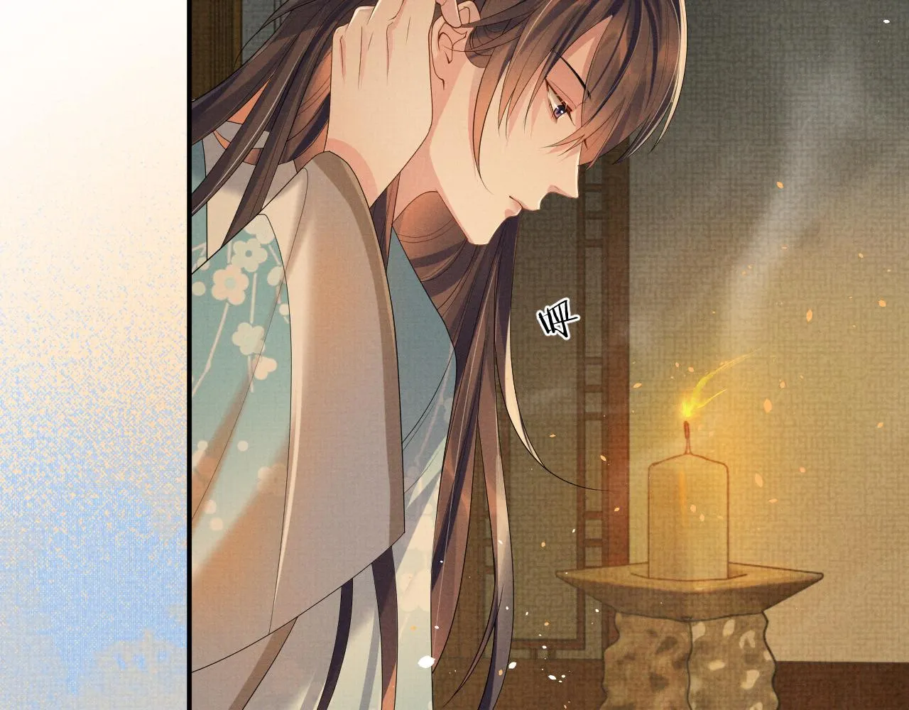 第87话 梦醒时分 第64页