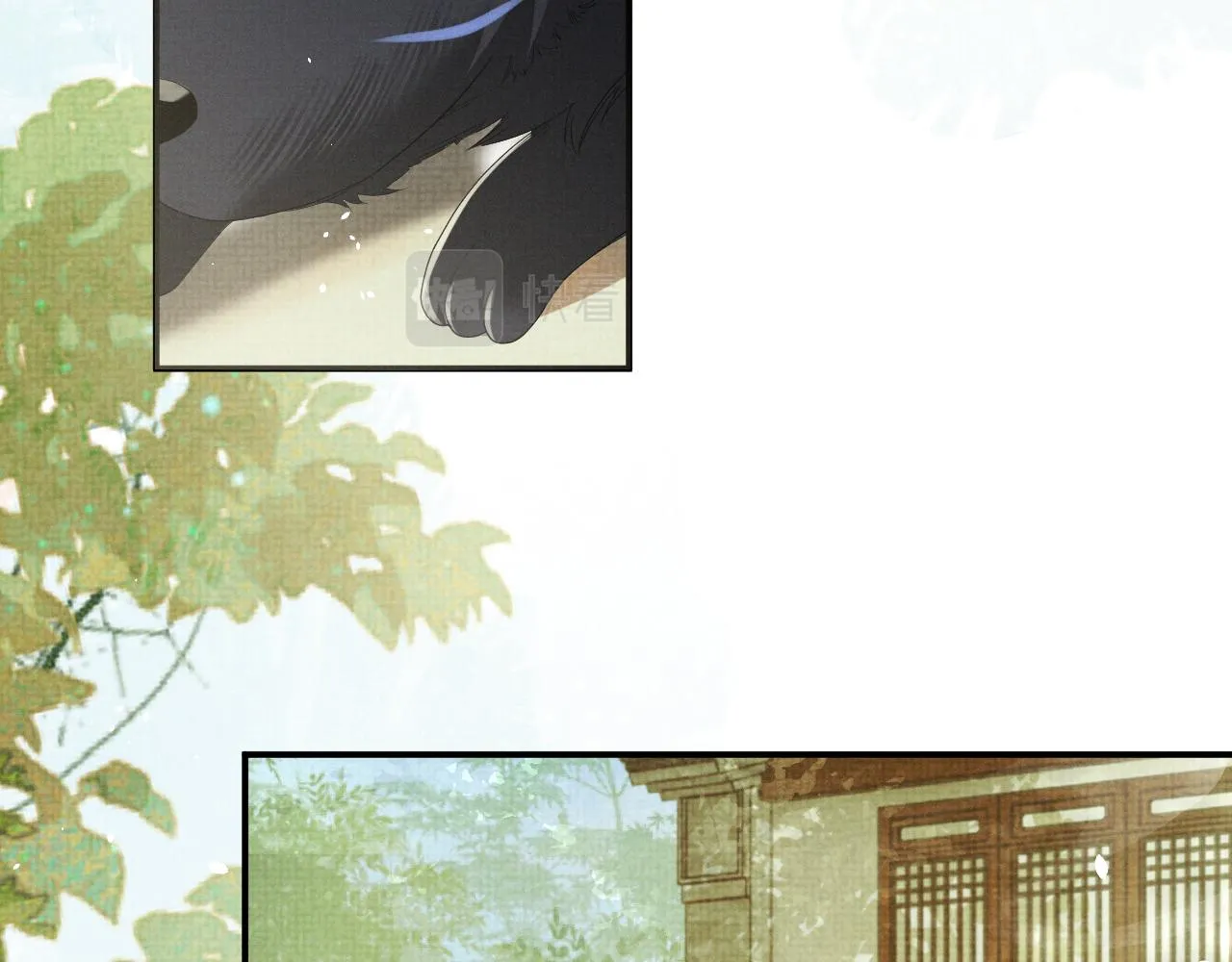 第87话 梦醒时分 第75页