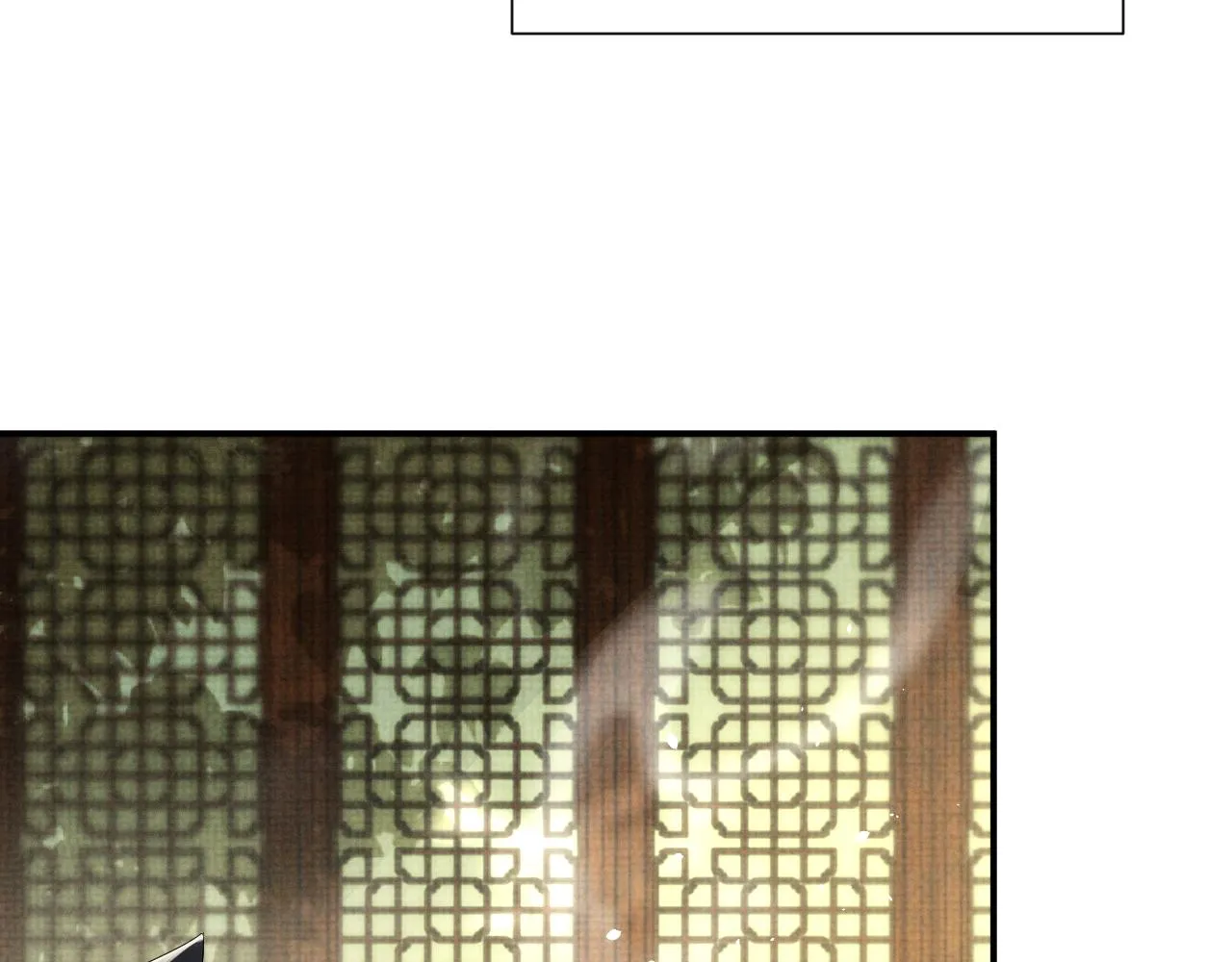 第87话 梦醒时分 第81页