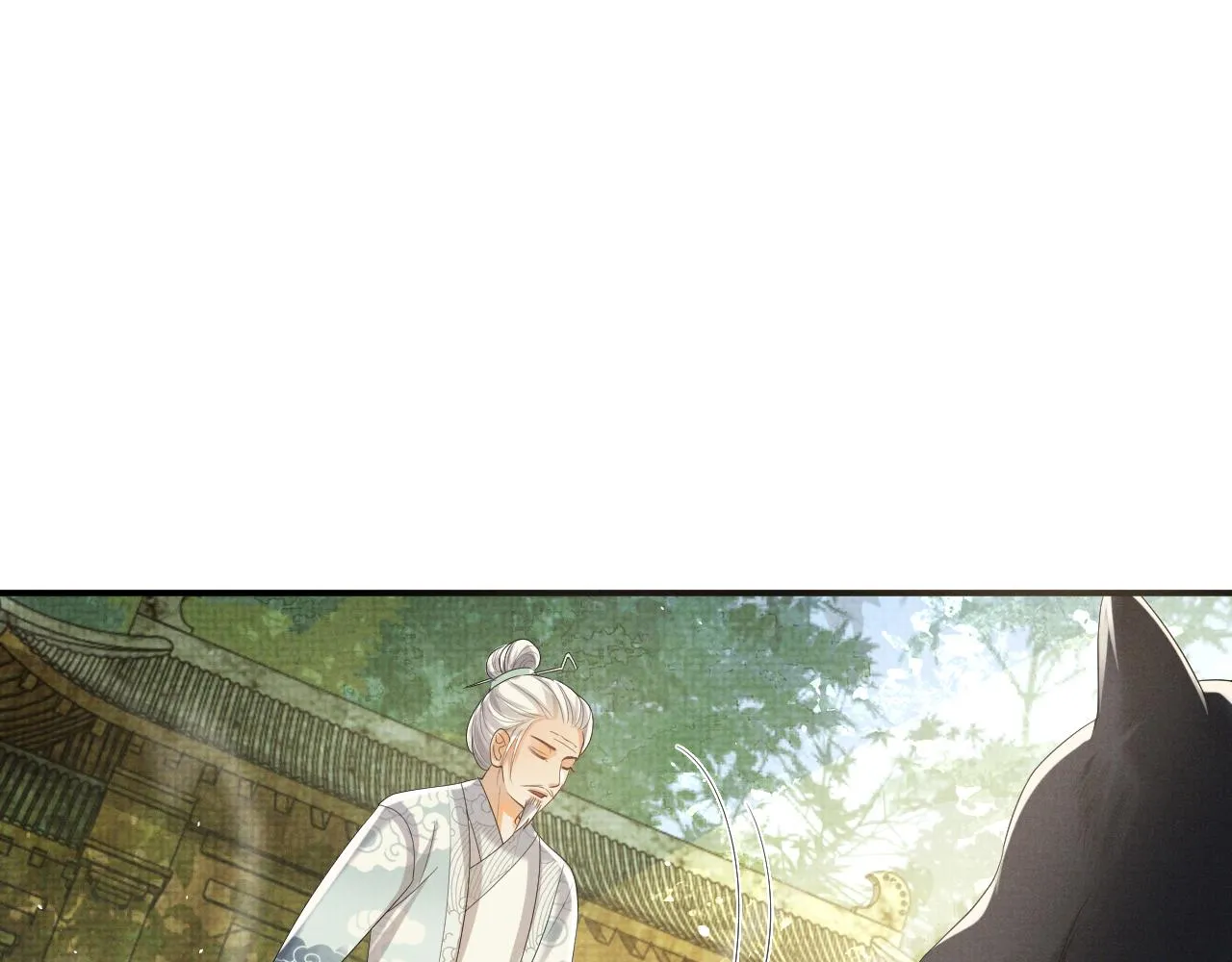 第87话 梦醒时分 第89页