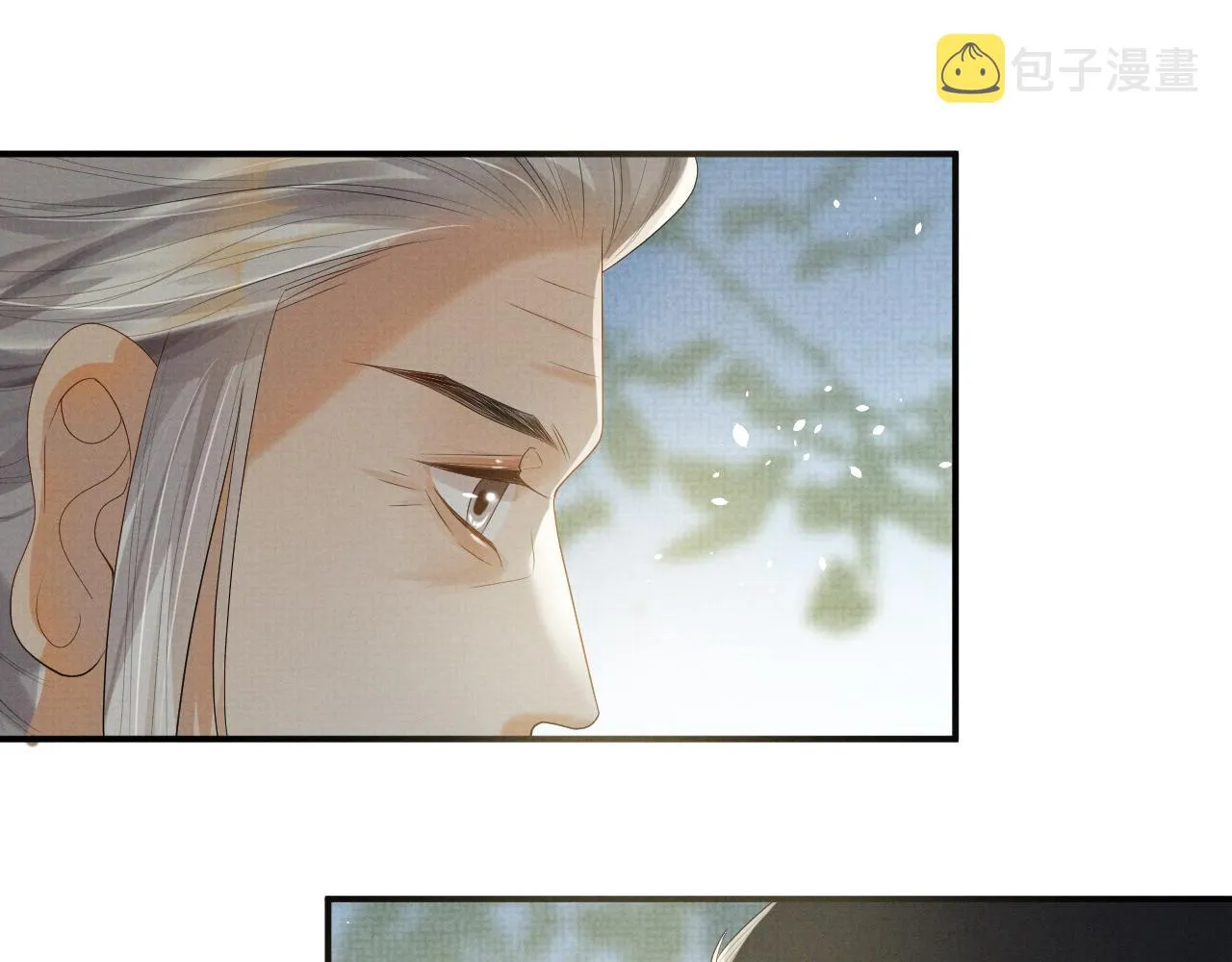 第87话 梦醒时分 第91页