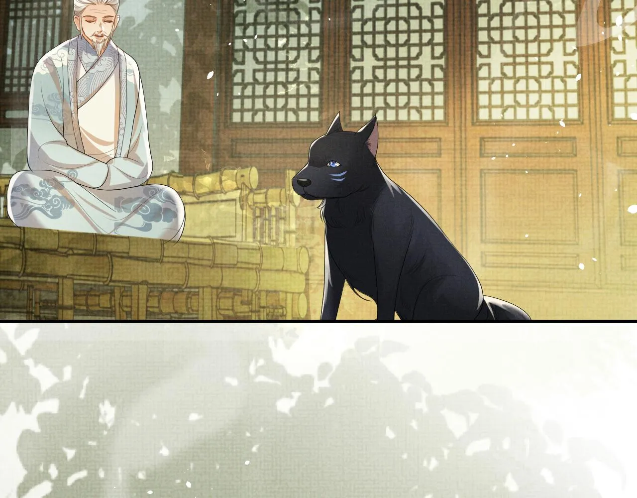 第87话 梦醒时分 第94页