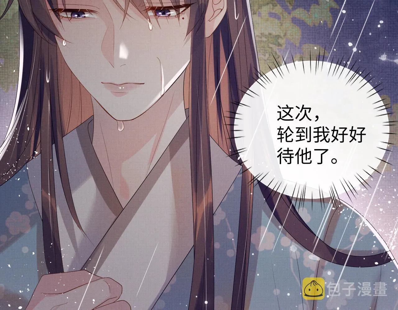 第88话 小黑蛇 第38页