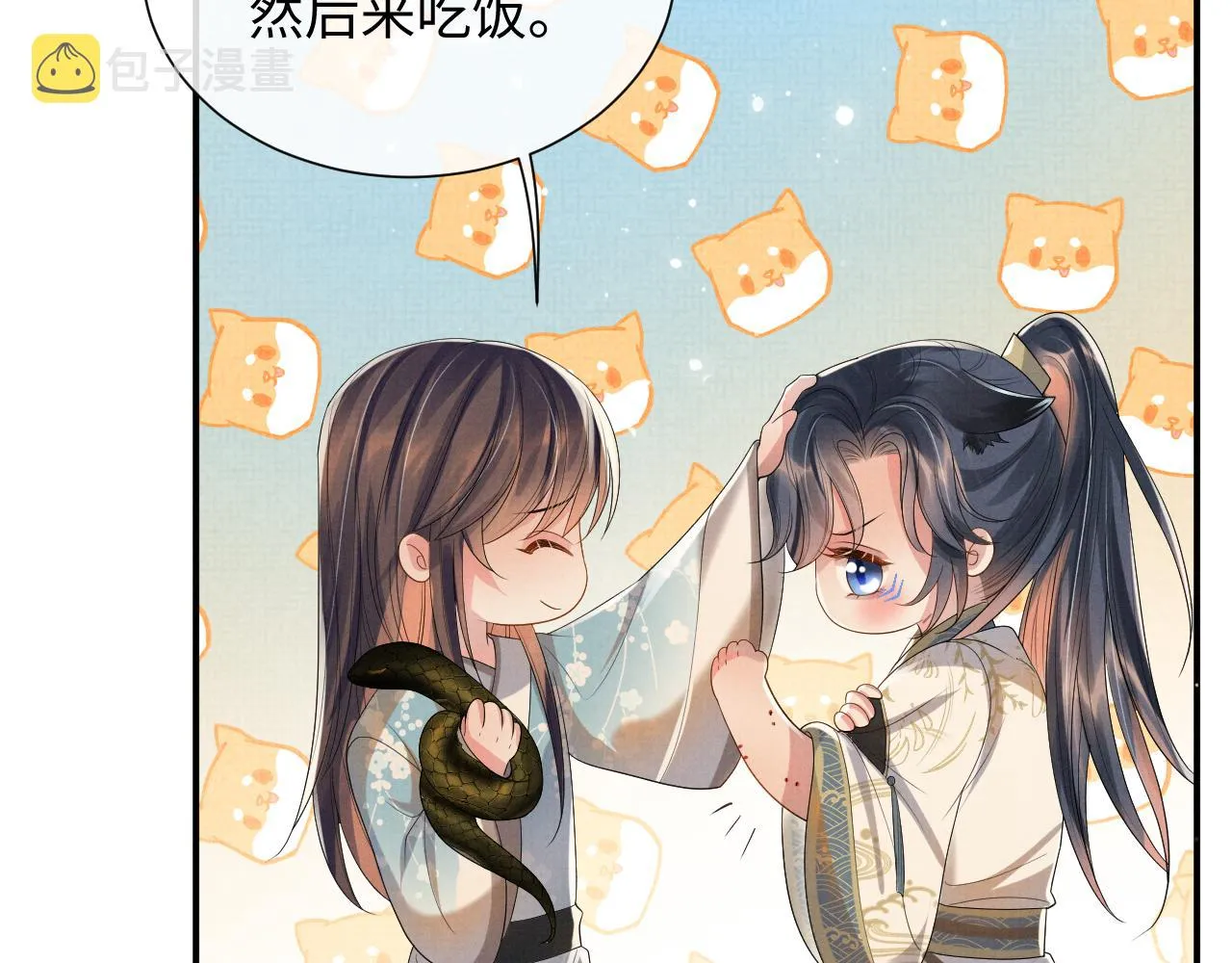 第88话 小黑蛇 第53页