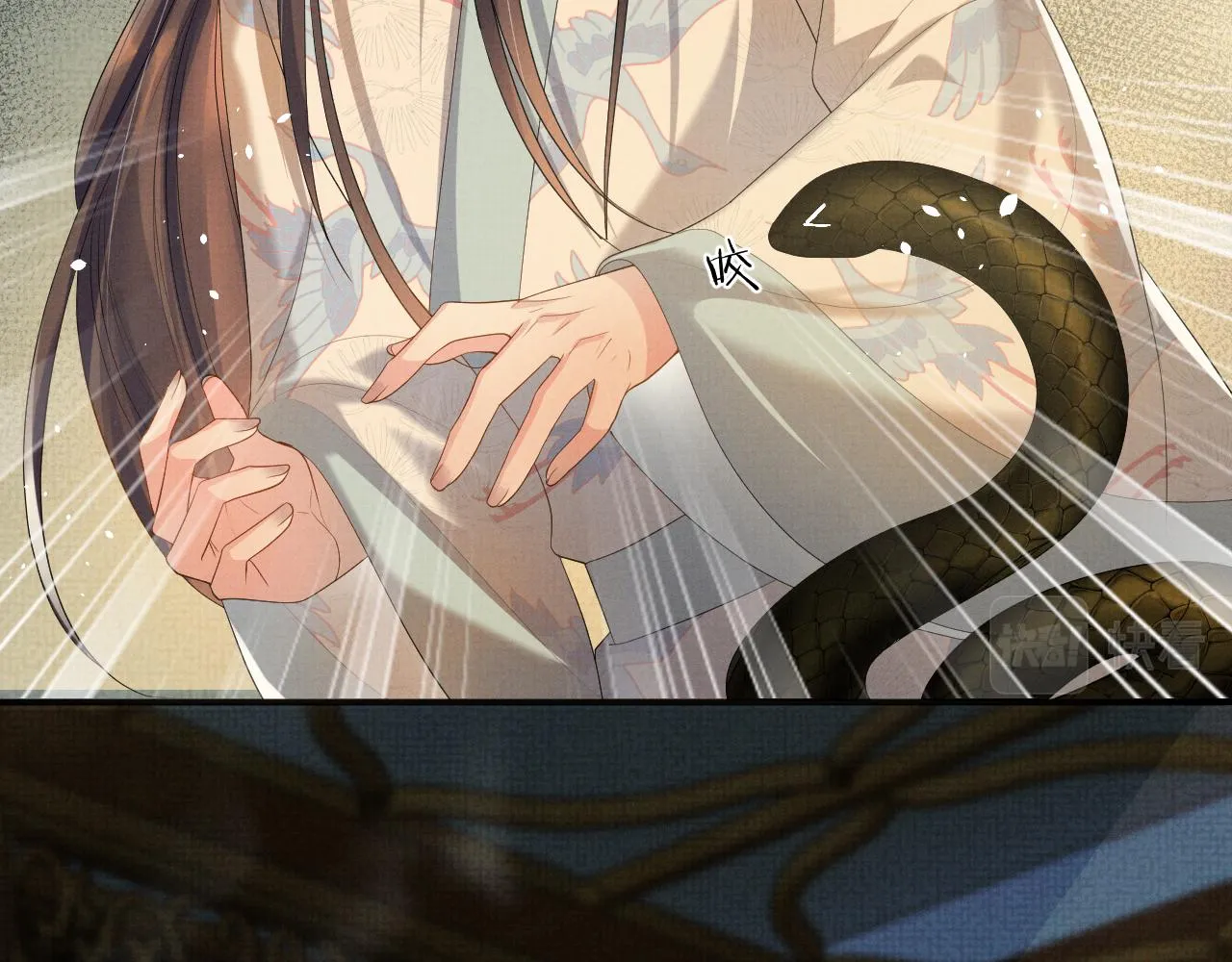 第88话 小黑蛇 第64页