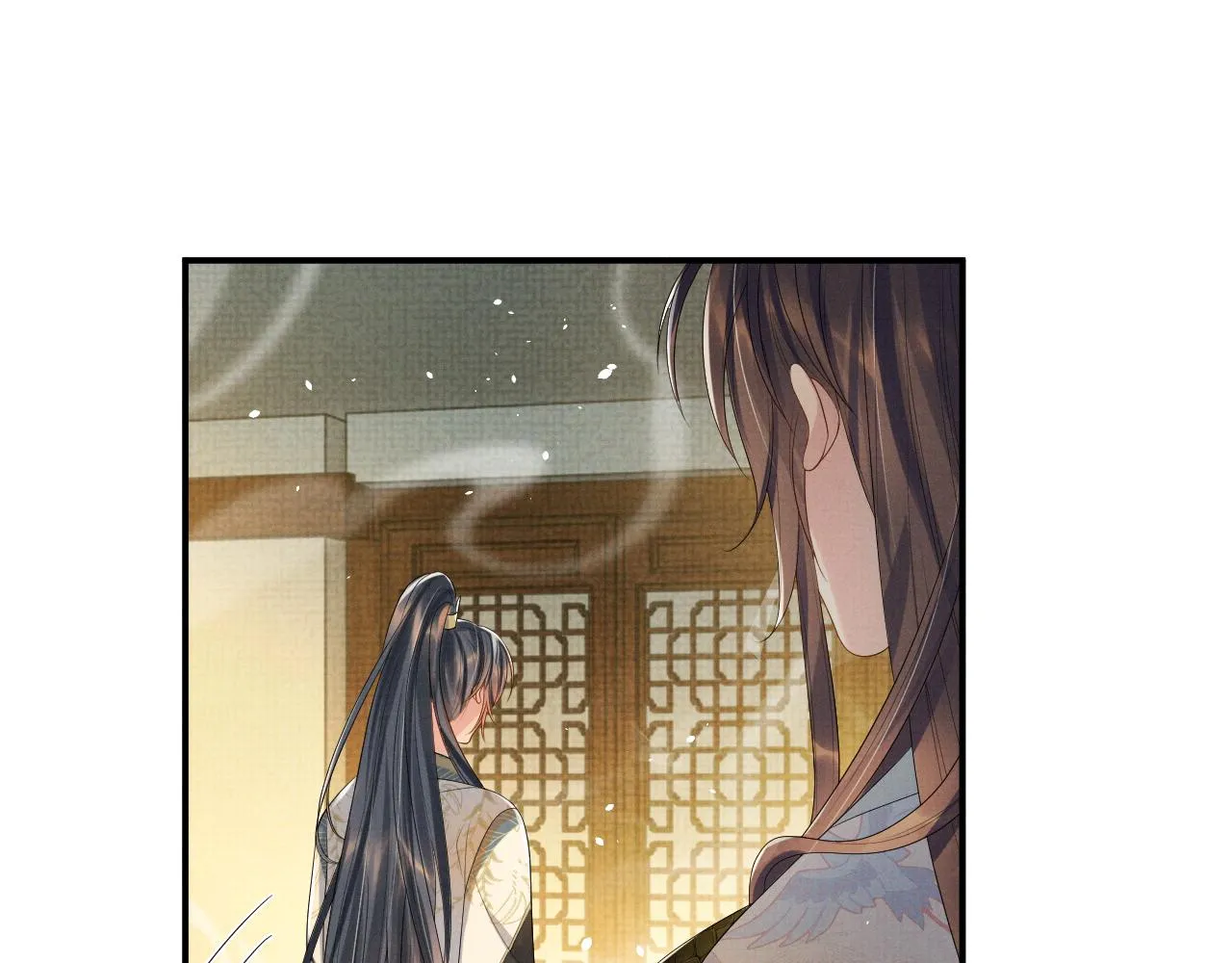 第88话 小黑蛇 第88页
