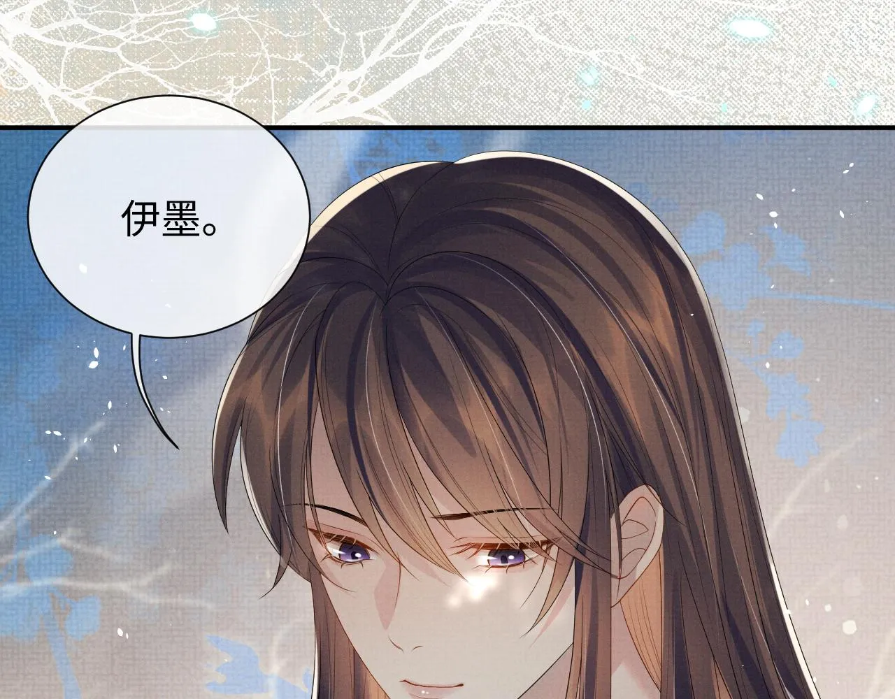 第88话 小黑蛇 第95页