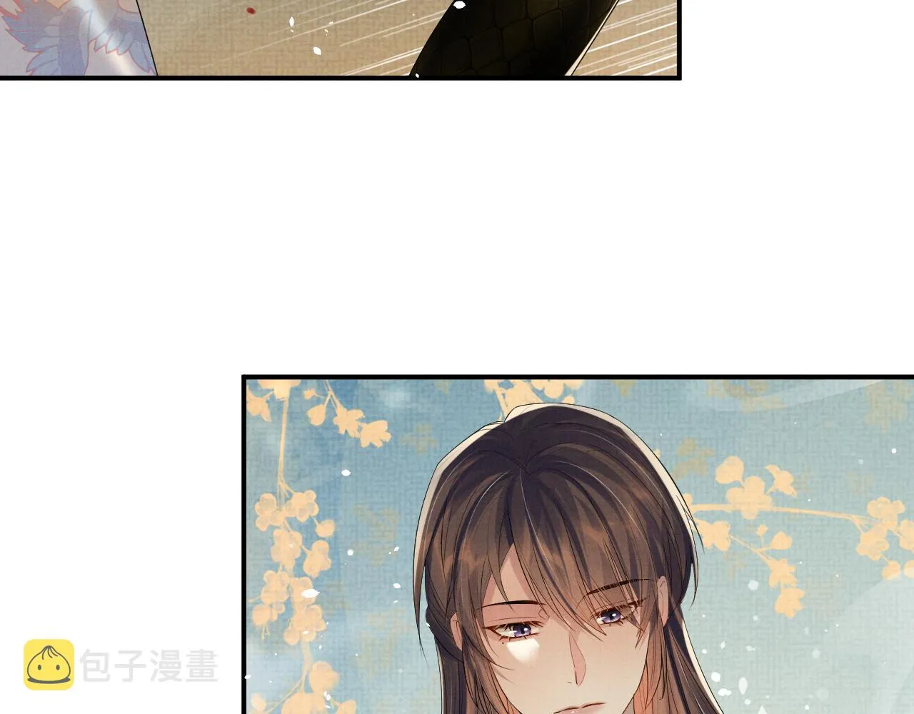 第89话 蛇蛇的贴身挂件 第10页