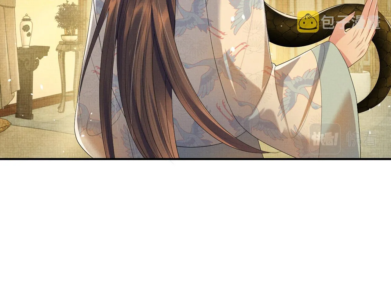 第89话 蛇蛇的贴身挂件 第13页