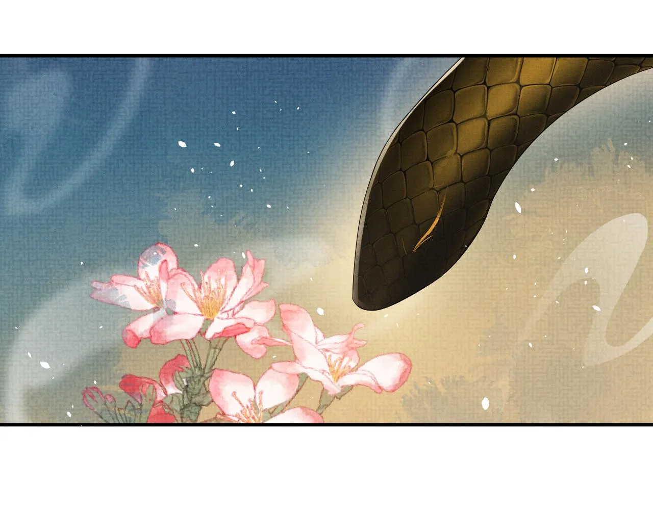 第89话 蛇蛇的贴身挂件 第14页