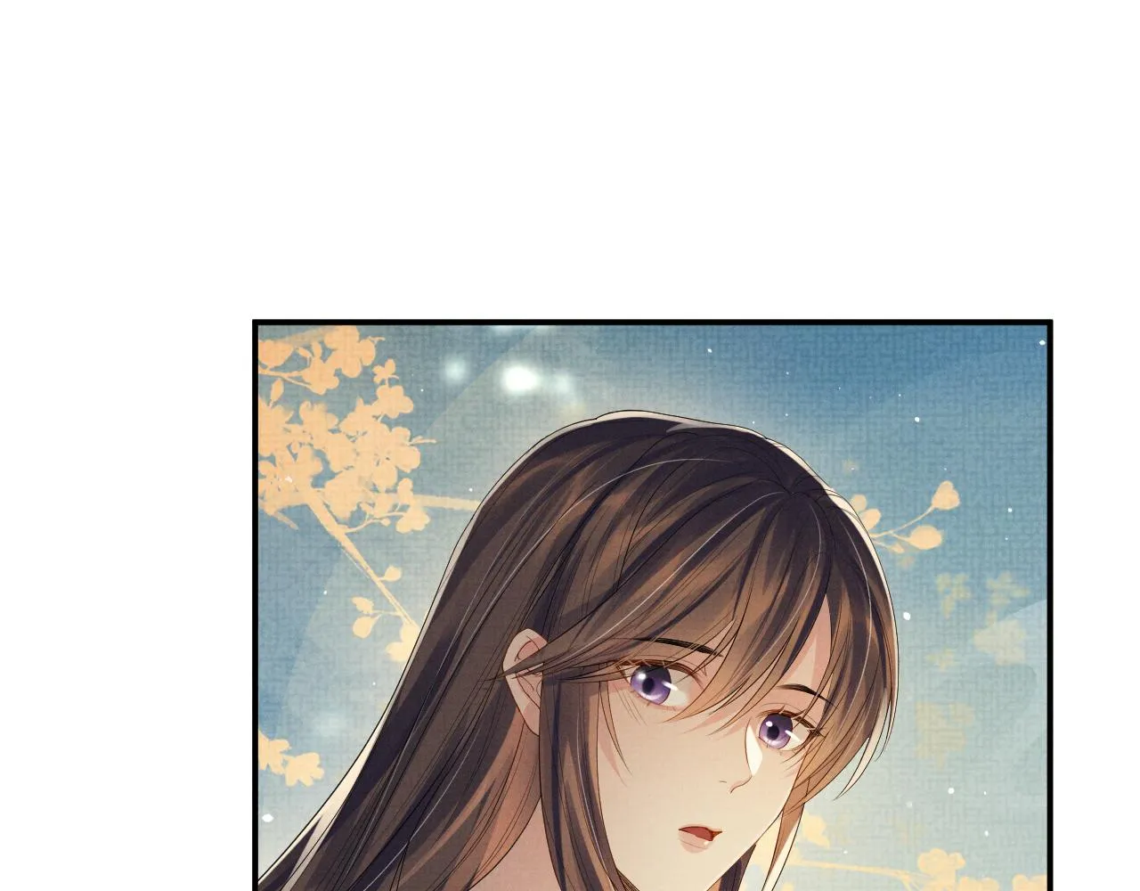 第89话 蛇蛇的贴身挂件 第15页