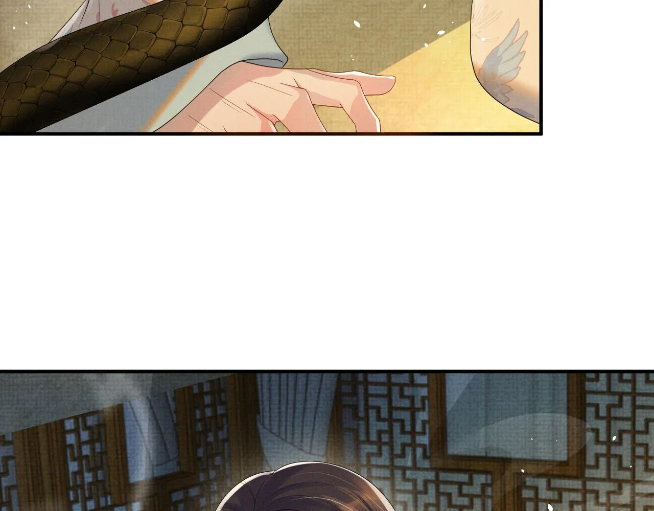 第89话 蛇蛇的贴身挂件 第31页