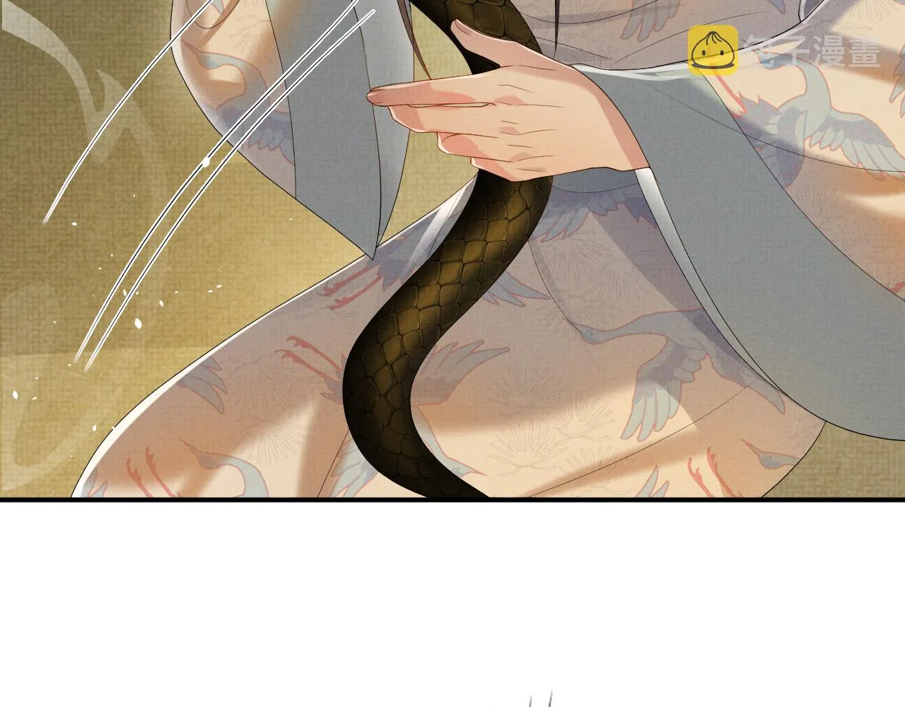 第89话 蛇蛇的贴身挂件 第33页