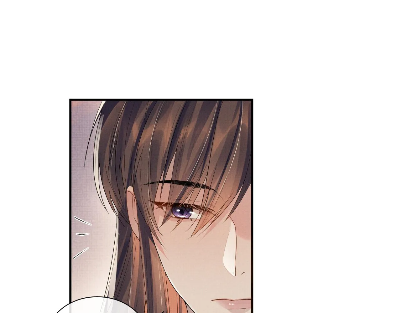 第89话 蛇蛇的贴身挂件 第53页