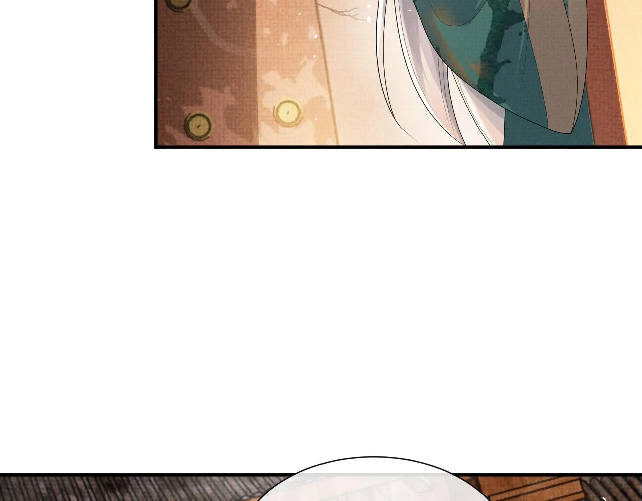 第89话 蛇蛇的贴身挂件 第56页