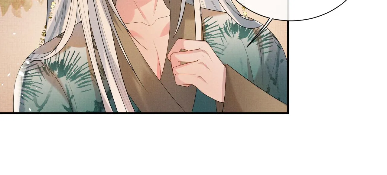 第89话 蛇蛇的贴身挂件 第62页