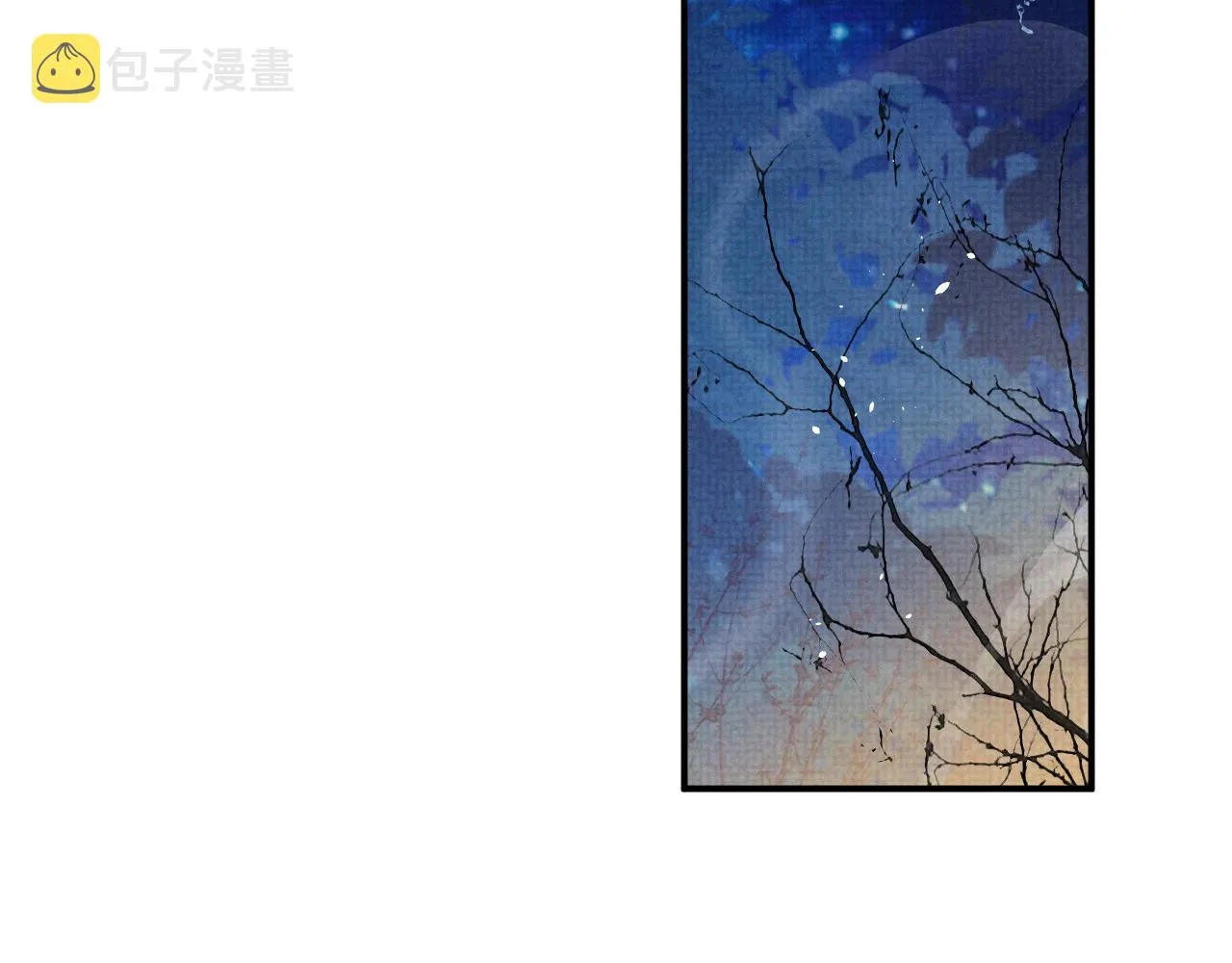 第89话 蛇蛇的贴身挂件 第72页