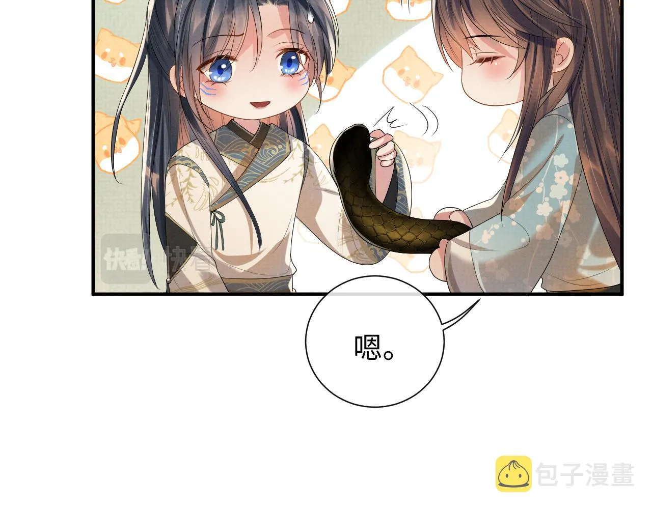 第89话 蛇蛇的贴身挂件 第82页