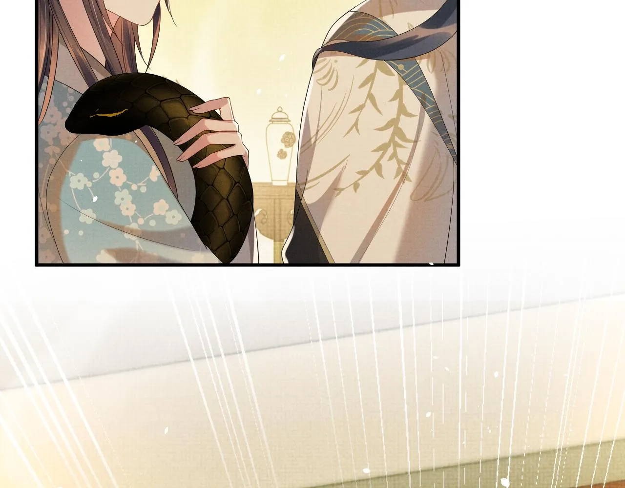 第89话 蛇蛇的贴身挂件 第84页