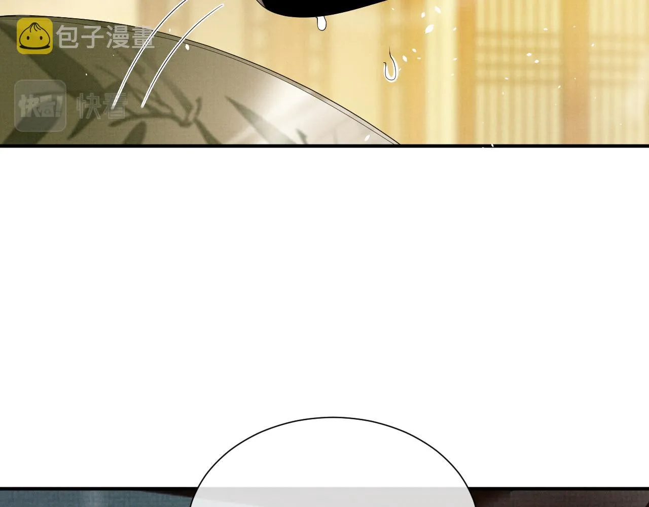 第90话 蛇蛇喝醉了 第75页