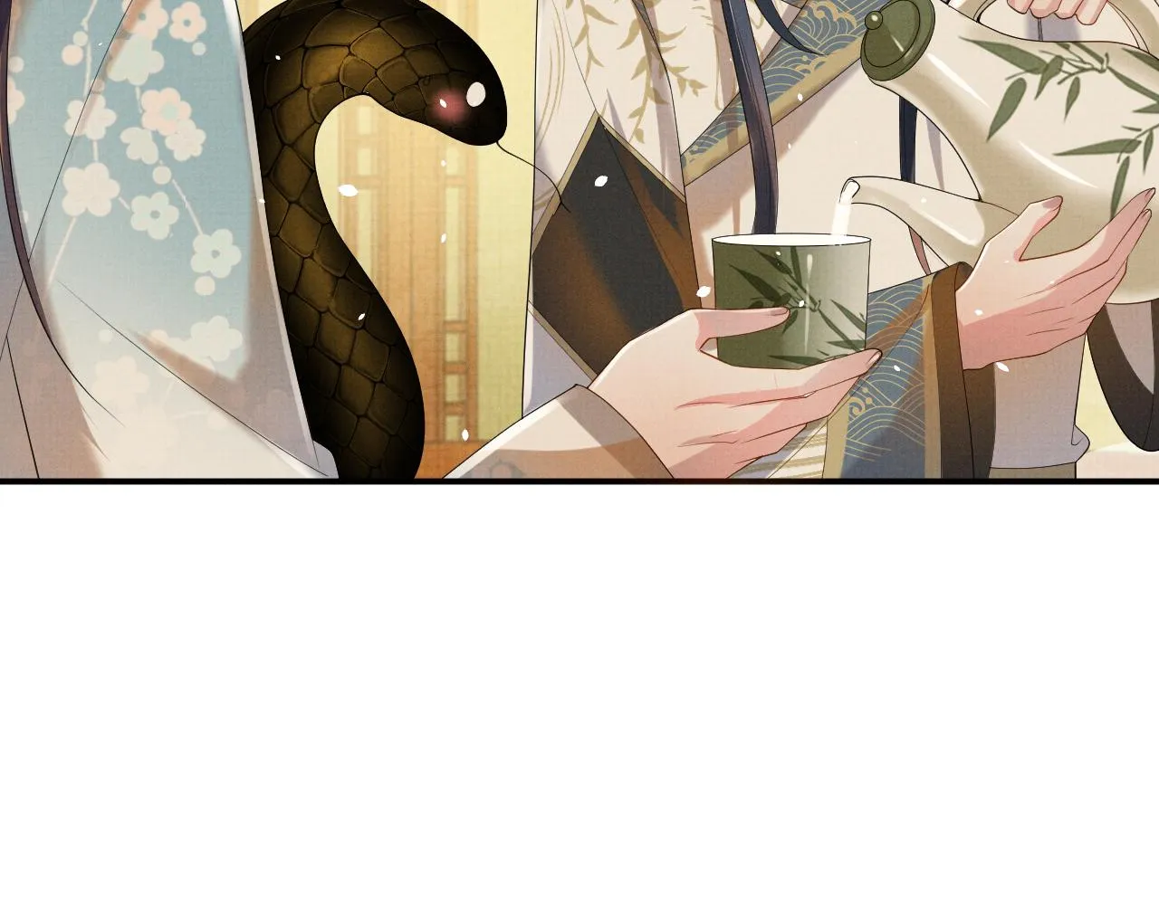 第90话 蛇蛇喝醉了 第77页