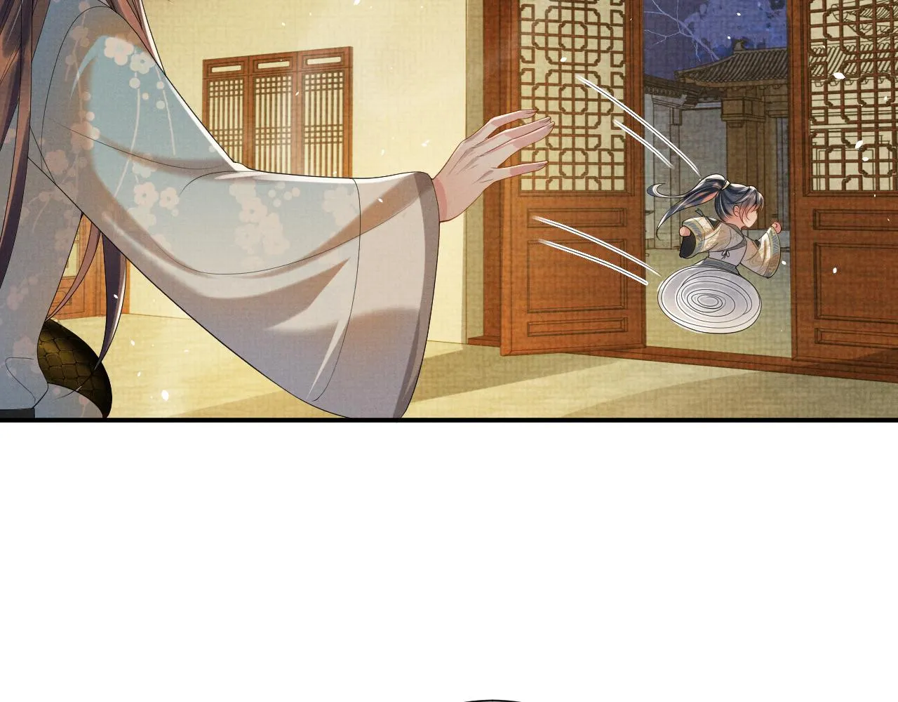 第90话 蛇蛇喝醉了 第89页