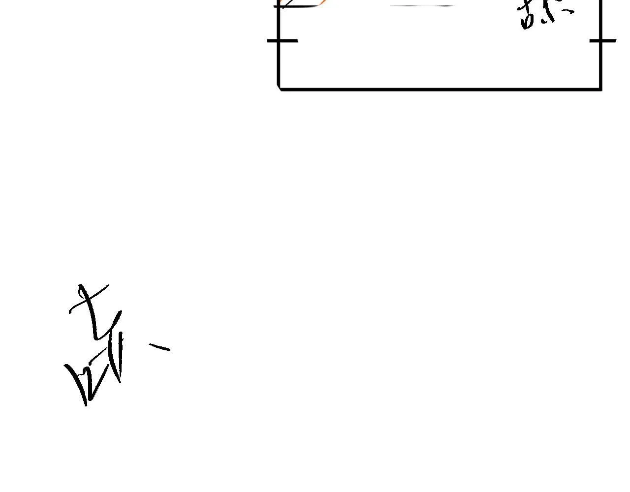 第90话 蛇蛇喝醉了 第101页
