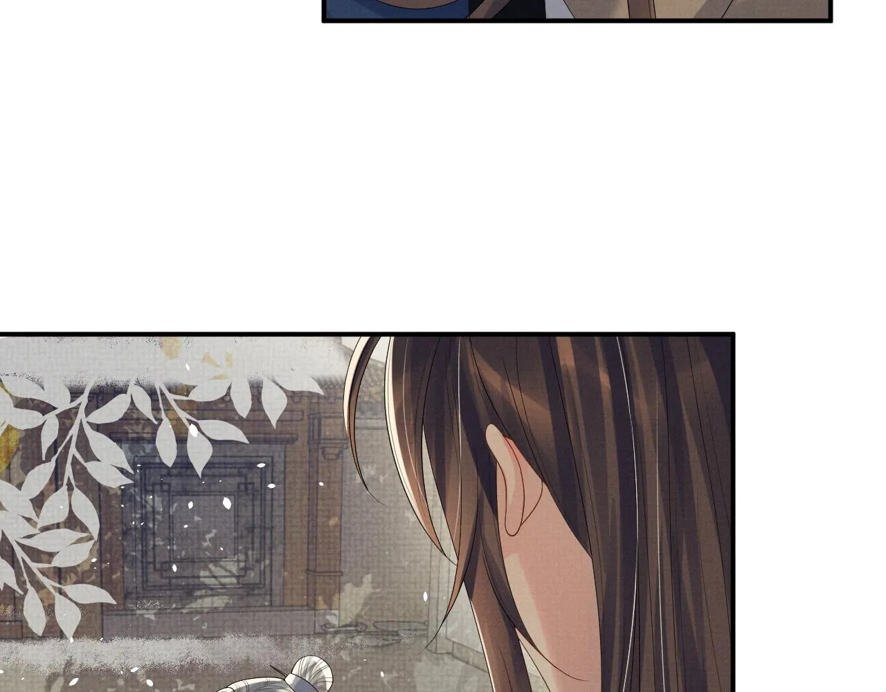 第91话 醉蛇戏延 第46页