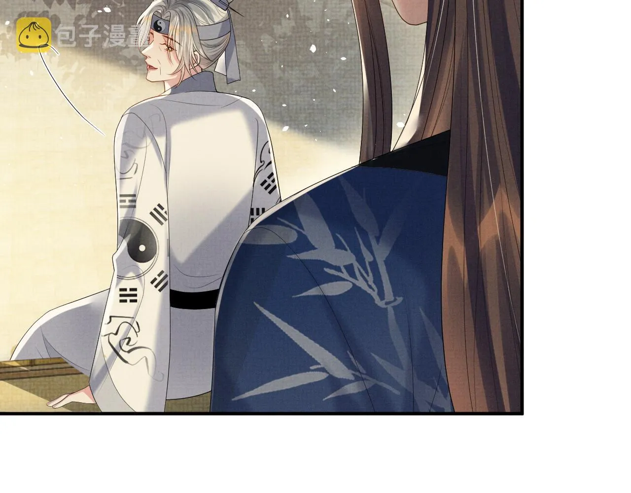 第91话 醉蛇戏延 第47页