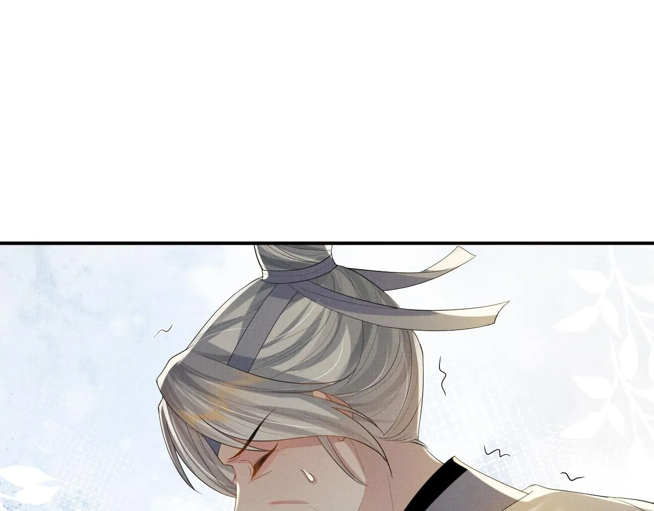 第91话 醉蛇戏延 第49页