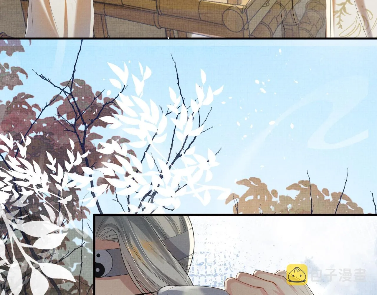 第91话 醉蛇戏延 第53页