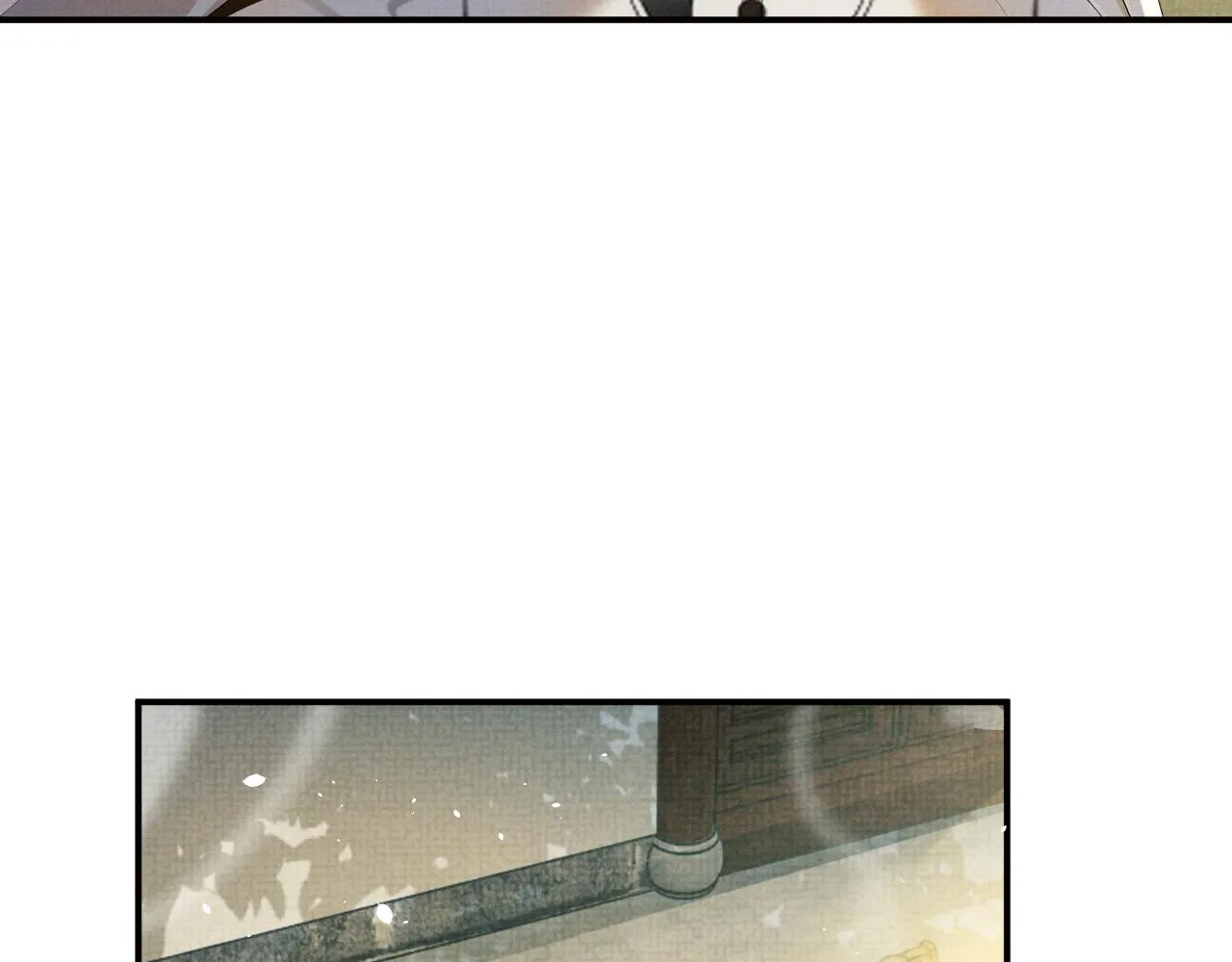 第91话 醉蛇戏延 第57页