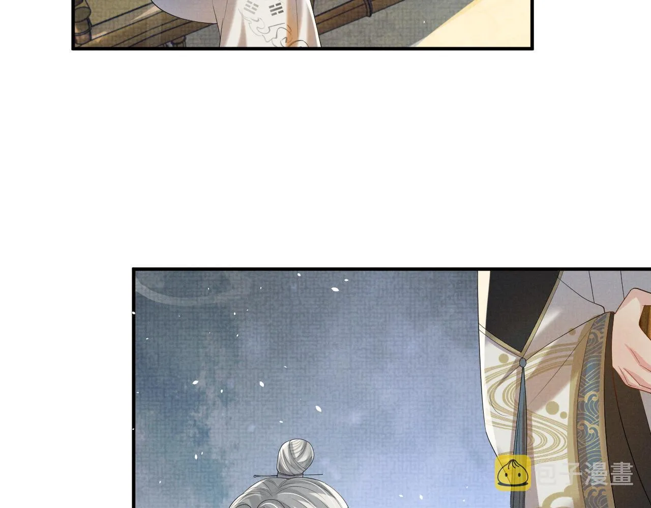 第91话 醉蛇戏延 第59页