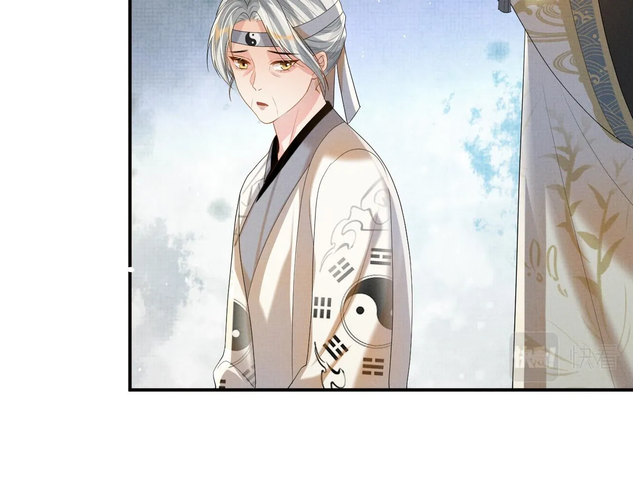 第91话 醉蛇戏延 第60页