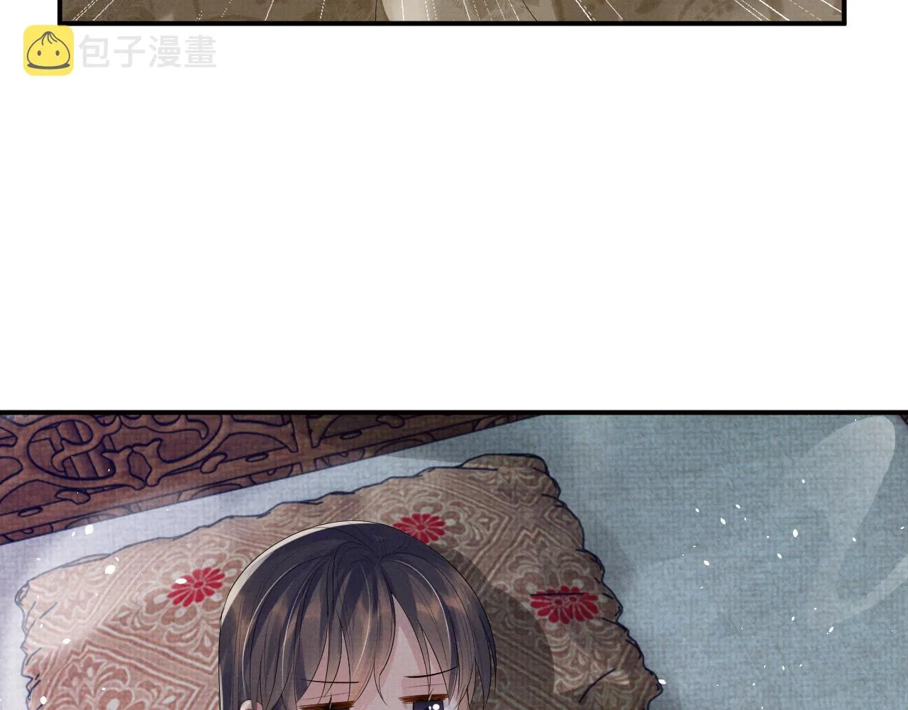 第91话 醉蛇戏延 第75页