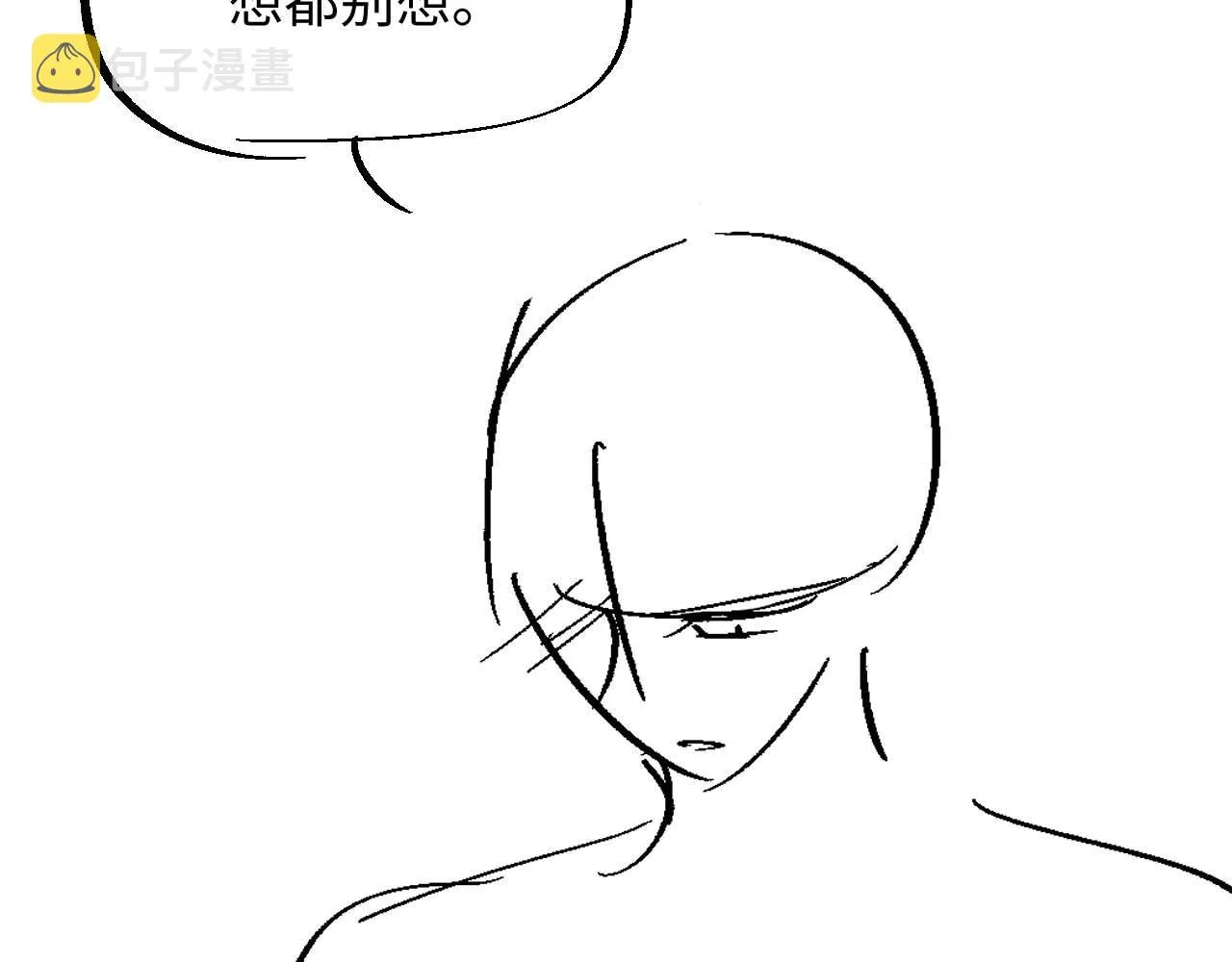 第91话 醉蛇戏延 第104页