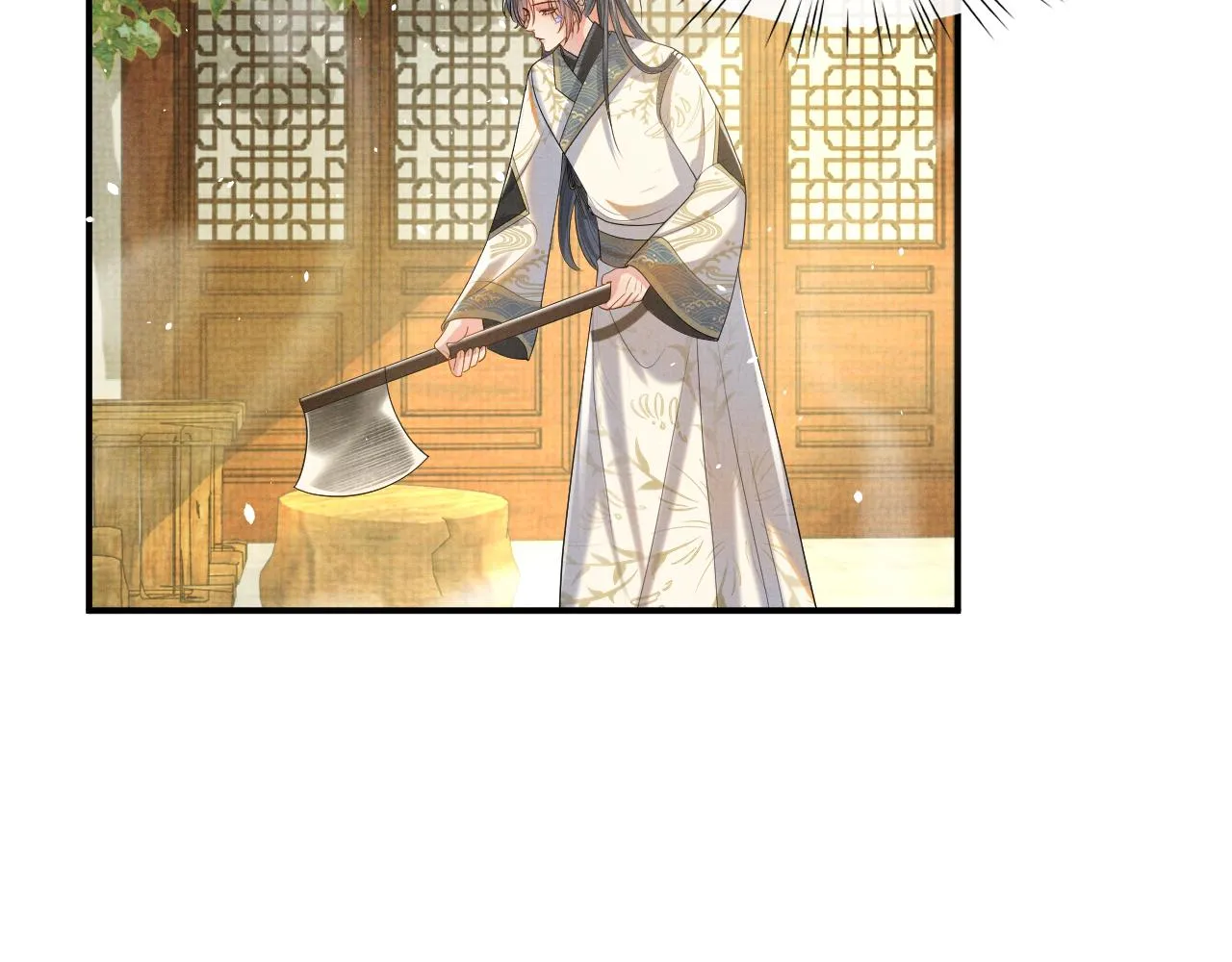 第92话 想都别想，你是我的 第17页