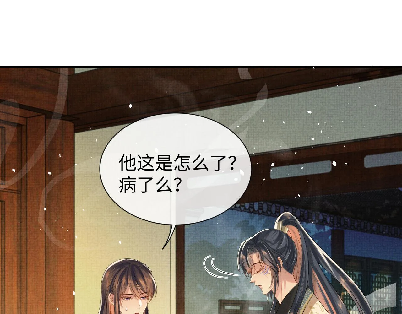 第92话 想都别想，你是我的 第46页
