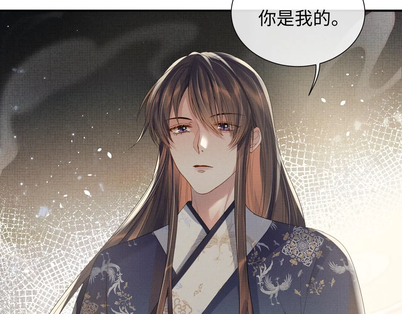 第92话 想都别想，你是我的 第77页