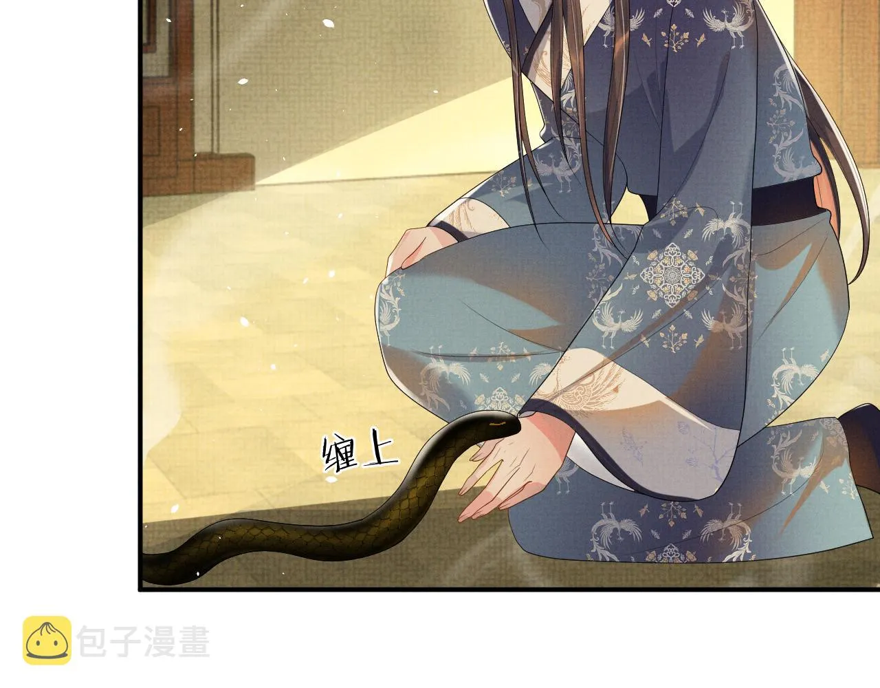 第92话 想都别想，你是我的 第82页