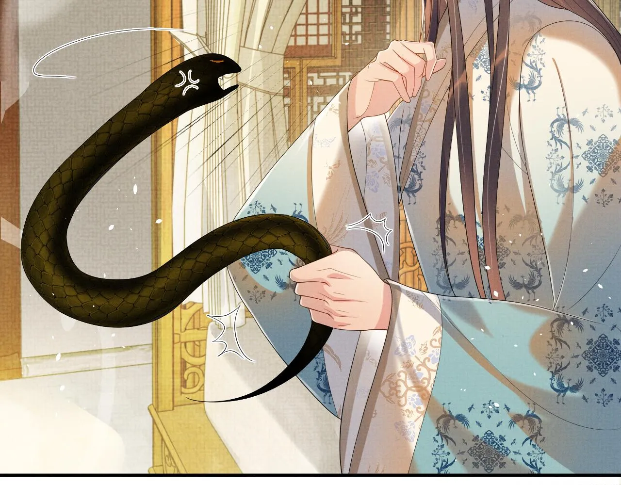 第93话 你赢了 第9页