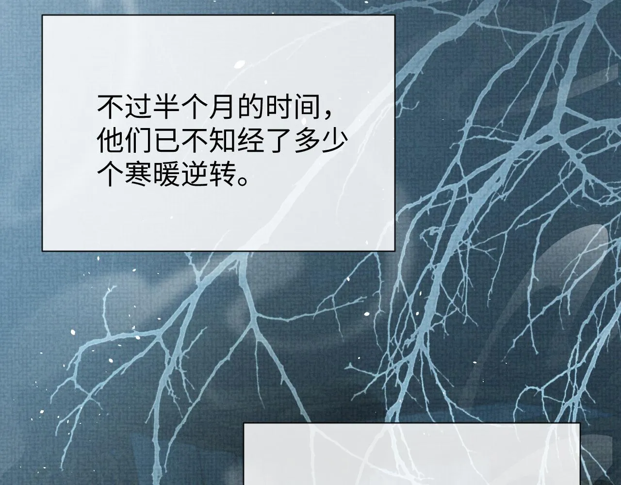 第93话 你赢了 第14页